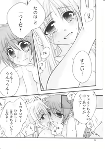 Page 28 of Happy Cherry 2 - preview thumbnail