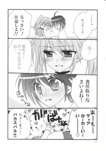 Page 40 of Happy Cherry 2 - preview thumbnail