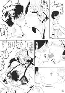 Page 6 of HEART BEAT AMAZON - preview thumbnail