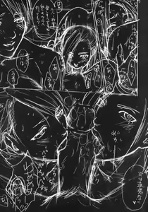 Page 24 of SOIX 3 - preview thumbnail