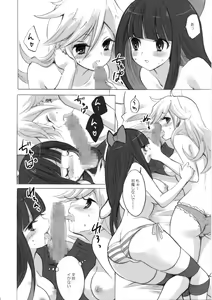 Page 7 of chocolat - preview thumbnail