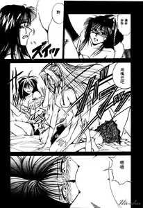 Page 124 of Sheila Nikki | 希拉的日記 - preview thumbnail
