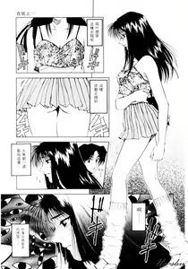 Page 158 of Sheila Nikki | 希拉的日記 - preview thumbnail