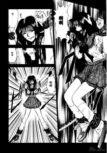Page 59 of Sheila Nikki | 希拉的日記 - preview thumbnail