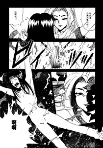Page 60 of Sheila Nikki | 希拉的日記 - preview thumbnail