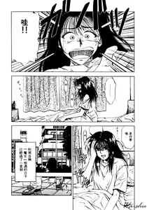 Page 63 of Sheila Nikki | 希拉的日記 - preview thumbnail