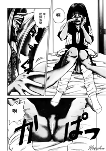 Page 89 of Sheila Nikki | 希拉的日記 - preview thumbnail