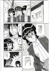 Page 8 of Gekisha Shimasu!! - preview thumbnail