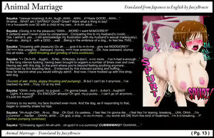 Page 14 of Jukon ~Sayaka~ | Animal Marriage ~Sayaka~ - preview thumbnail