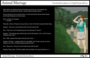 Page 3 of Jukon ~Sayaka~ | Animal Marriage ~Sayaka~ - preview thumbnail