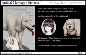 Page 51 of Jukon ~Sayaka~ | Animal Marriage ~Sayaka~ - preview thumbnail