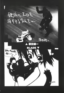 Page 25 of Crazy For You - preview thumbnail