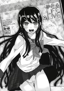 Yume Miru Life & Live - hentai manga cover image