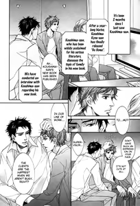 Page 14 of Yakusoku_no_Yokan_ - preview thumbnail