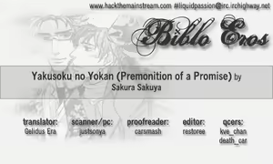 Page 2 of Yakusoku_no_Yokan_ - preview thumbnail