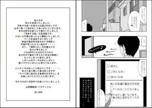 Page 15 of A Mother to flirt 1+1.5 DL - preview thumbnail