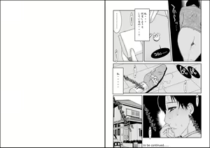 Page 27 of A Mother to flirt 1+1.5 DL - preview thumbnail