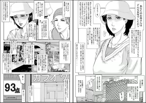 Page 3 of A Mother to flirt 1+1.5 DL - preview thumbnail