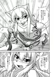 Page 20 of Kimochi Ii Koto Shite Attamaro - preview thumbnail
