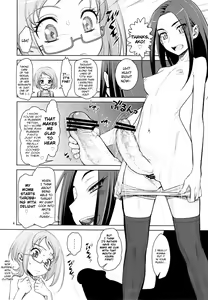Page 3 of Ikenai Ako-chan Ako Sexy Symphony - preview thumbnail