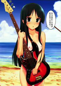 Page 3 of Ura K-ON!! 2 - preview thumbnail