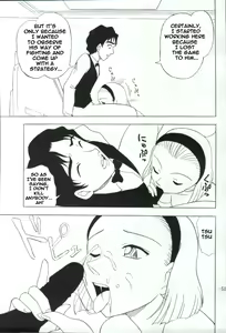 Page 51 of Potemayo vol. 3 - preview thumbnail