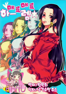 Meromero Ha~rem★ — hentai manga cover on Fhentai