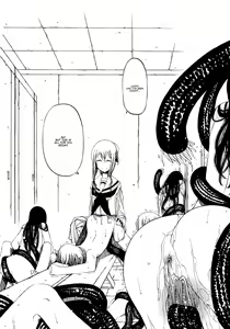 Page 131 of Sono Te o Totte - The hand is taken | Take that Hand - preview thumbnail