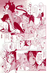 Page 14 of FASTER,PUSSYCAT!KILL!KILL! - preview thumbnail