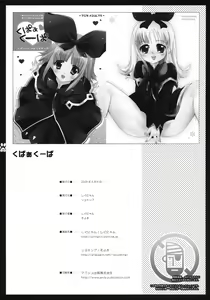 Page 25 of Kupaa Coopa - preview thumbnail