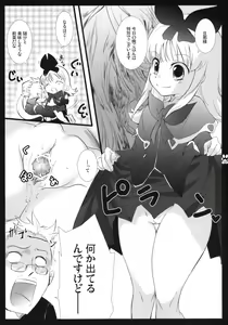 Page 4 of Kupaa Coopa - preview thumbnail