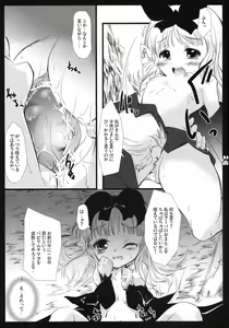 Page 6 of Kupaa Coopa - preview thumbnail