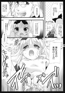 Page 8 of Kupaa Coopa - preview thumbnail