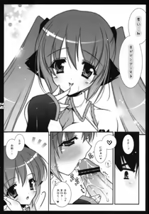 Page 13 of Choco Miku - preview thumbnail