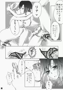 Page 21 of Rio de FEVER - preview thumbnail