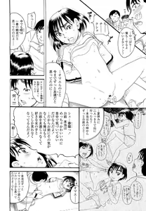 Page 276 of COMIC LO 2012-03 - preview thumbnail