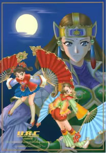 Page 77 of In Sangoku Musou 2 - preview thumbnail