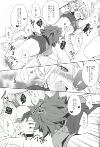 Page 40 of Shiiku Chaos - preview thumbnail