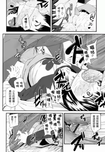 Page 64 of Sugar☆Spot - preview thumbnail