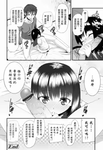 Page 76 of Sugar☆Spot - preview thumbnail