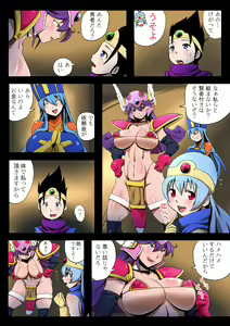 Page 4 of BITCH QUEST II - Aheahan no Chijo-tachi - preview thumbnail