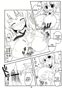 Page 5 of Touhou Usa Usa | 동방 토 토 - preview thumbnail
