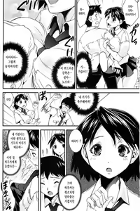 Page 115 of COMIC HOTMiLK 2011-12 - preview thumbnail