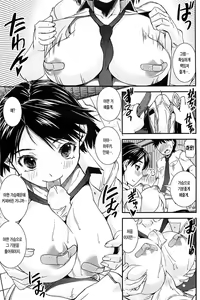 Page 120 of COMIC HOTMiLK 2011-12 - preview thumbnail