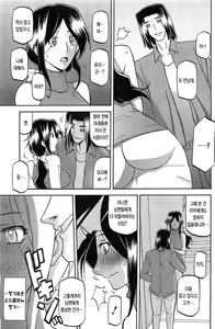 Page 178 of COMIC HOTMiLK 2011-12 - preview thumbnail