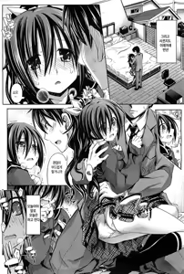 Page 217 of COMIC HOTMiLK 2011-12 - preview thumbnail