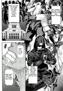 Page 241 of COMIC HOTMiLK 2011-12 - preview thumbnail