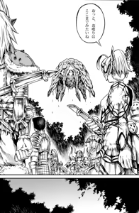 Page 63 of Solo Hunter no Seitai 2 The second part - preview thumbnail