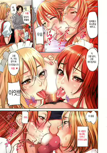 Page 12 of COMIC HOTMiLK 2012-01 - preview thumbnail