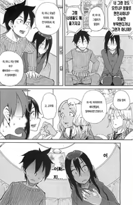 Page 163 of COMIC HOTMiLK 2012-01 - preview thumbnail